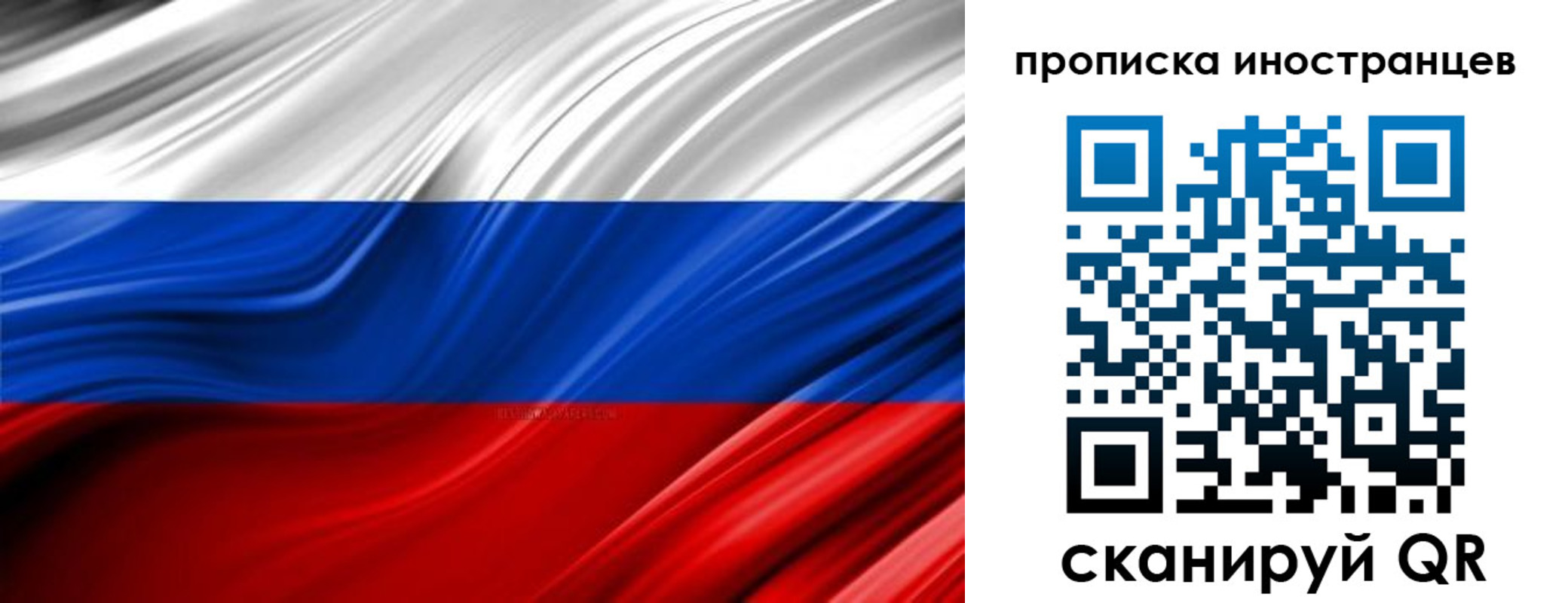 временная регистрация госуслуги в Юрьевце