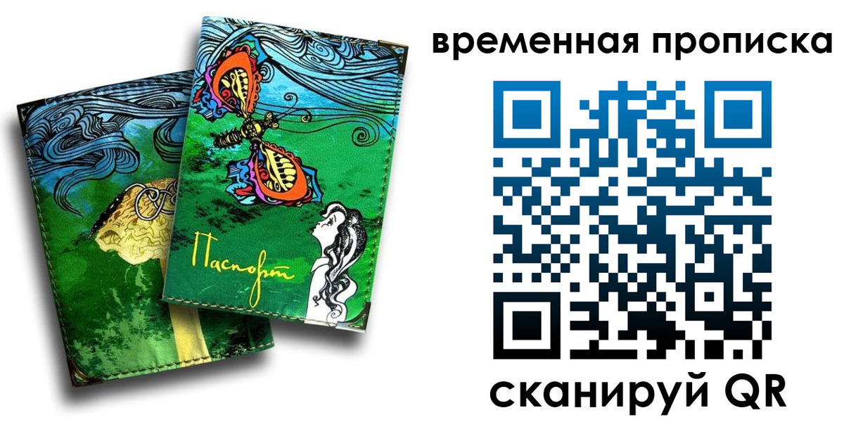 пропишу в квартире в Юрьевце